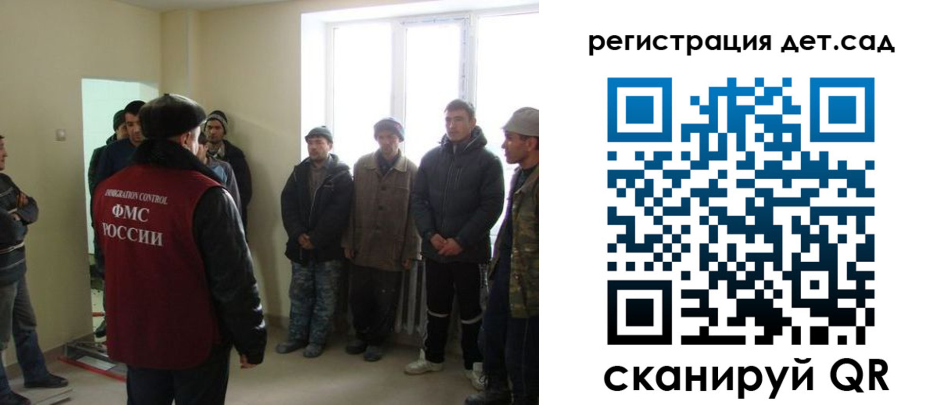 временная регистрация в квартире в Богородске