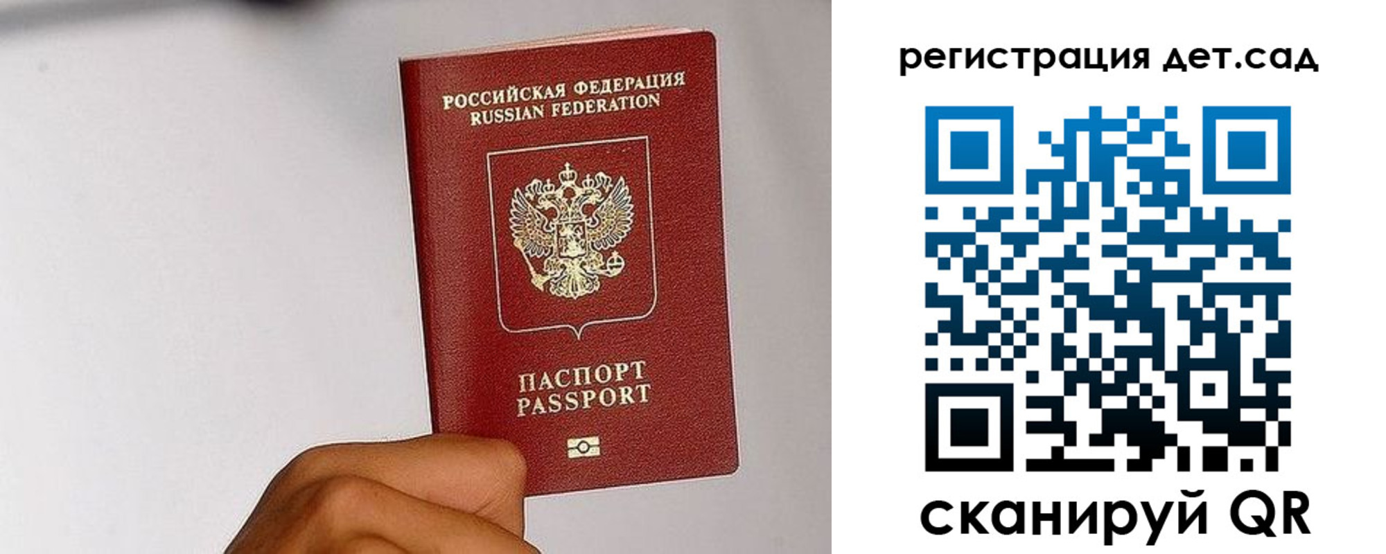 прописка поиск в Богородске