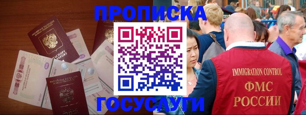 форма 3 в Богородске